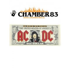 AC/DC "One dollar"