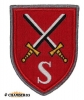ARMY "Schules Des Heeres"